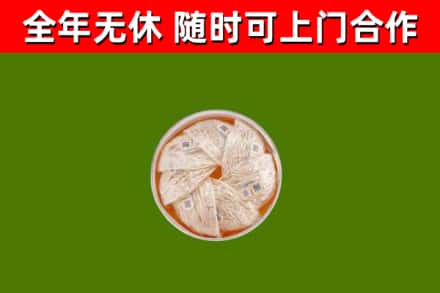 台州市烟酒回收燕窝.jpg