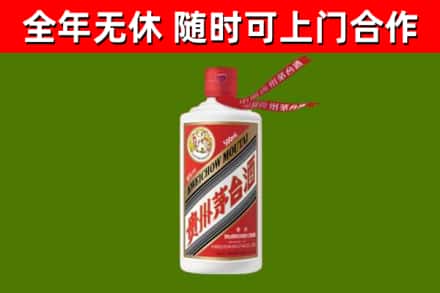 台州市烟酒回收飞天茅台酒.jpg