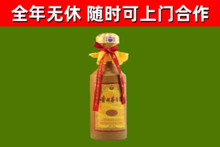 台州市烟酒回收15年茅台酒.jpg