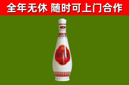 台州市回收老汾酒