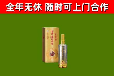 台州市回收泸州老窖