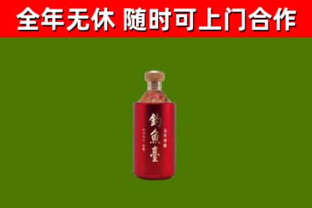 台州市回收钓鱼台