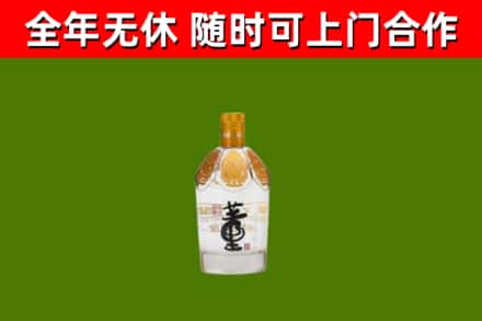 台州市回收董酒