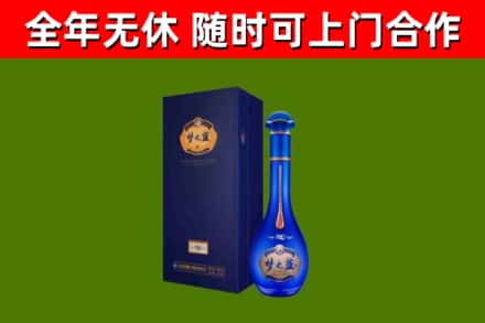 台州市烟酒回收老梦之蓝酒.jpg