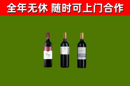 台州市回收拉菲红酒