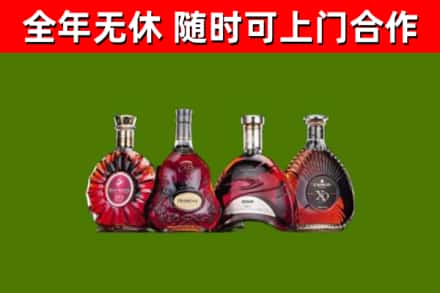 台州市回收老洋酒