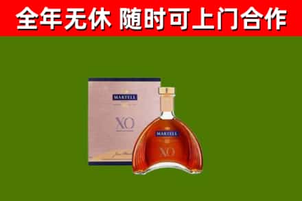 台州市回收马爹利洋酒