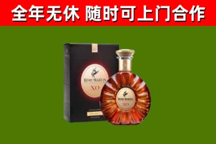 台州市回收人头马洋酒