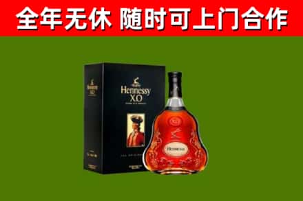 台州市回收轩尼诗洋酒