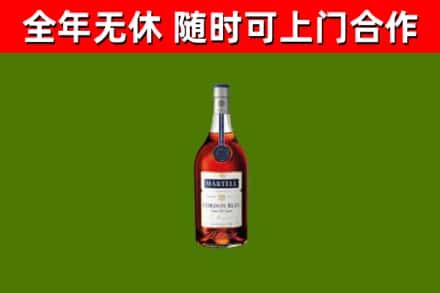 台州市回收蓝带洋酒